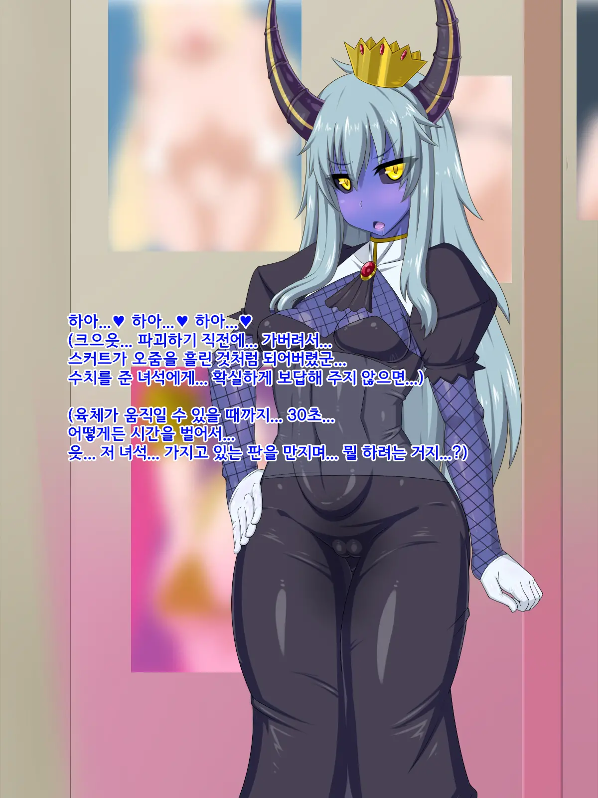 Ki Ni Natte Ita Onnanoko Ga, Itsunomanika Kimobuta Otoko No Ochinpo Ana Ni Tsukurikaerarete Ita... ~Isekai Eiyuu Shoukan Sennou Quest~